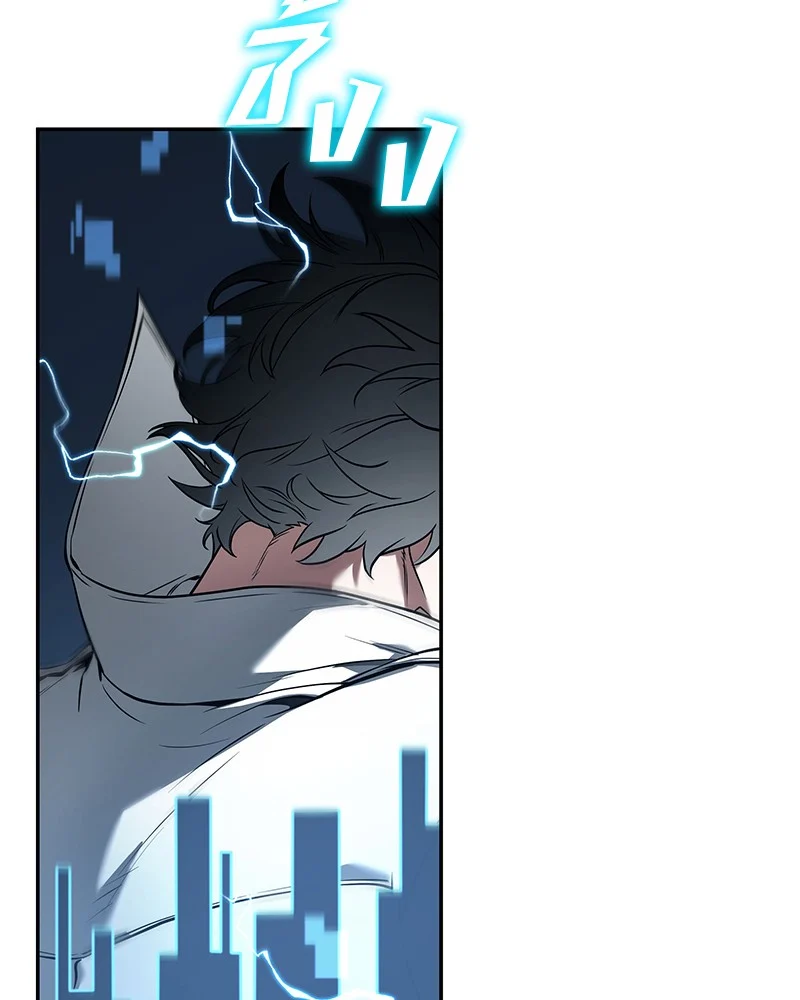 Omniscient Reader อ่านชะตาวันสิ้นโลก ตอนที่ 87 page 39