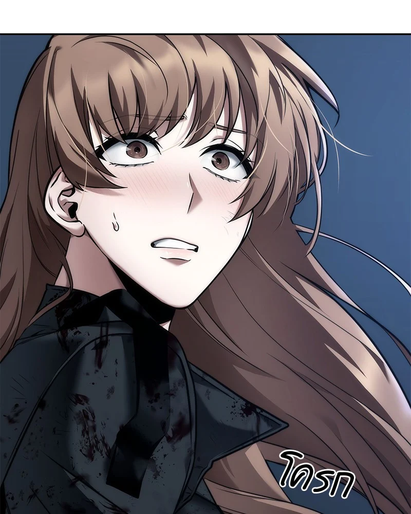 Omniscient Reader อ่านชะตาวันสิ้นโลก ตอนที่ 87 page 94