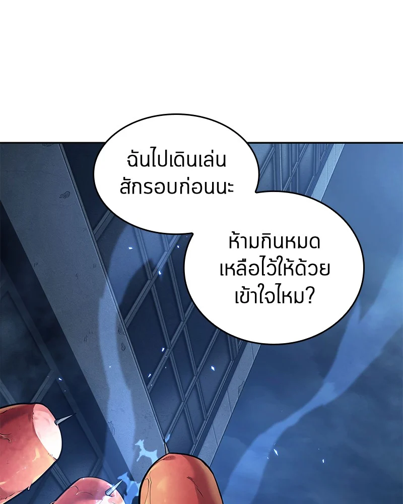 Omniscient Reader อ่านชะตาวันสิ้นโลก ตอนที่ 87 page 101