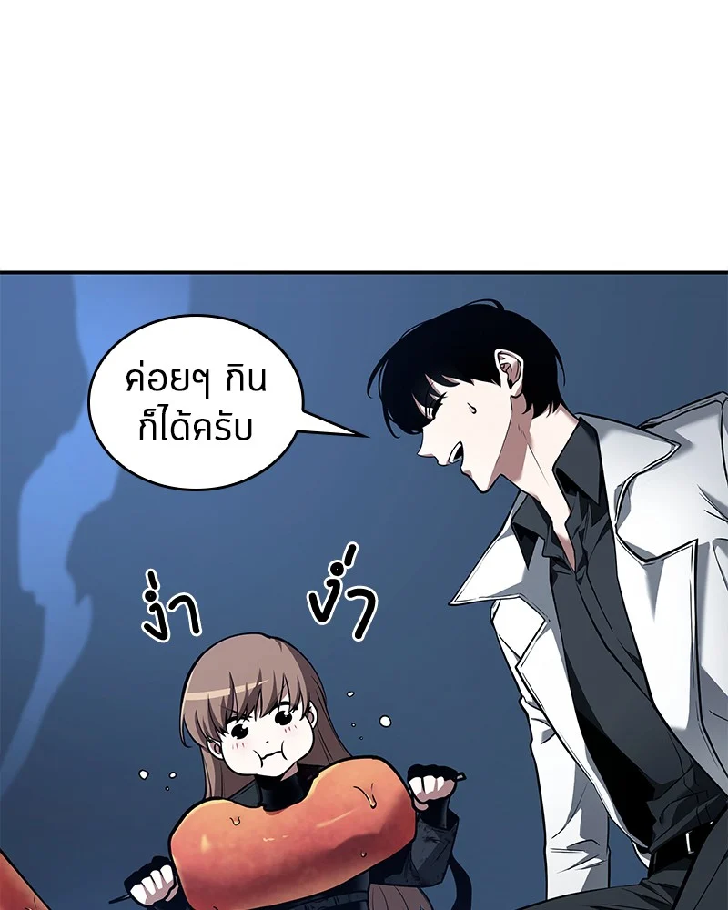Omniscient Reader อ่านชะตาวันสิ้นโลก ตอนที่ 87 page 104