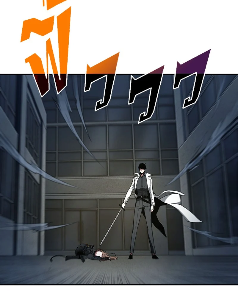 Omniscient Reader อ่านชะตาวันสิ้นโลก ตอนที่ 87 page 147