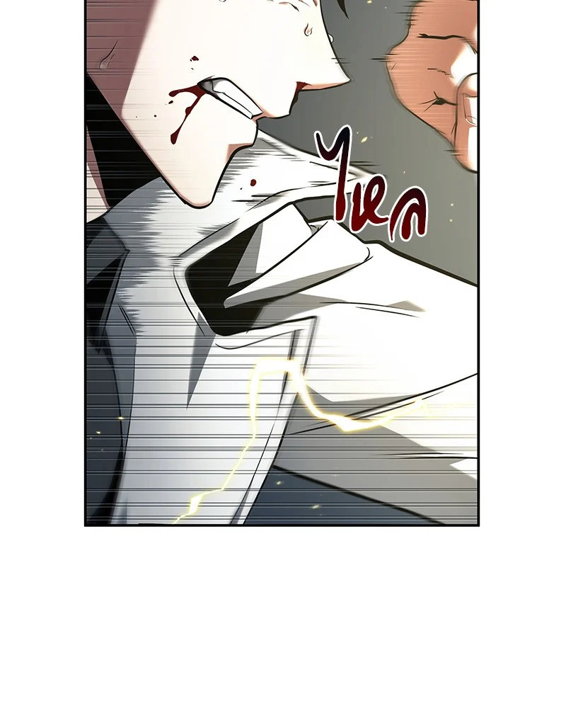 Omniscient Reader อ่านชะตาวันสิ้นโลก ตอนที่ 87 page 157