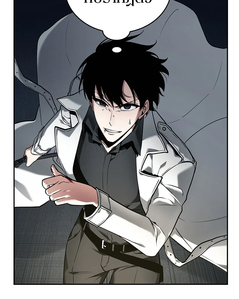 Omniscient Reader อ่านชะตาวันสิ้นโลก ตอนที่ 87 page 164