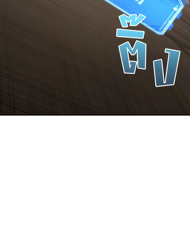 Omniscient Reader อ่านชะตาวันสิ้นโลก ตอนที่ 88 page 19