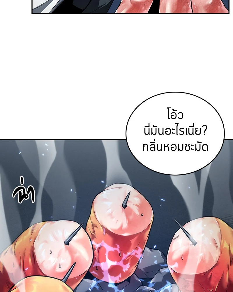Omniscient Reader อ่านชะตาวันสิ้นโลก ตอนที่ 88 page 71