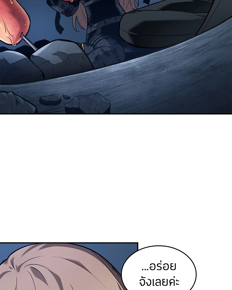 Omniscient Reader อ่านชะตาวันสิ้นโลก ตอนที่ 88 page 105