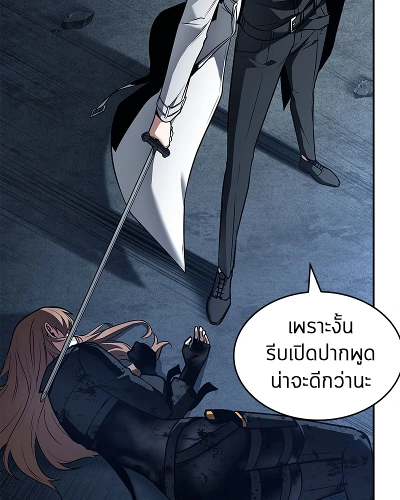 Omniscient Reader อ่านชะตาวันสิ้นโลก ตอนที่ 88 page 144