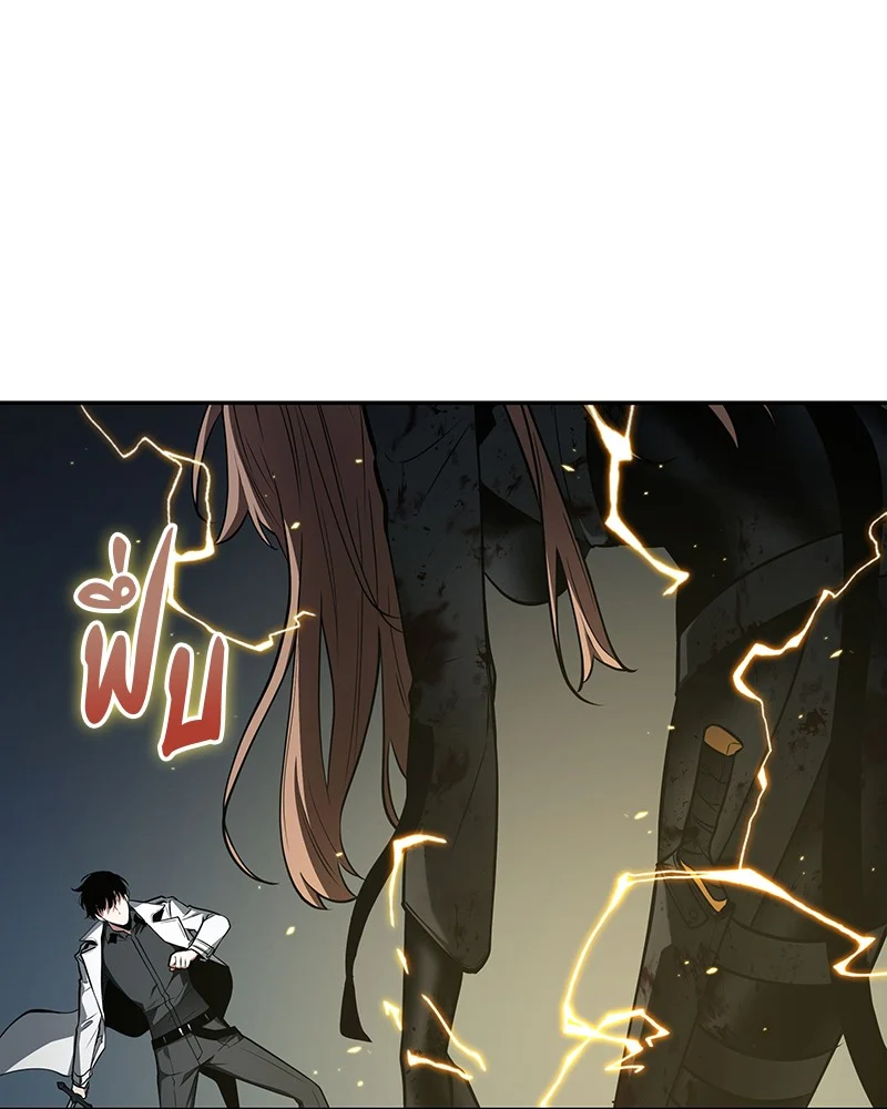 Omniscient Reader อ่านชะตาวันสิ้นโลก ตอนที่ 88 page 158