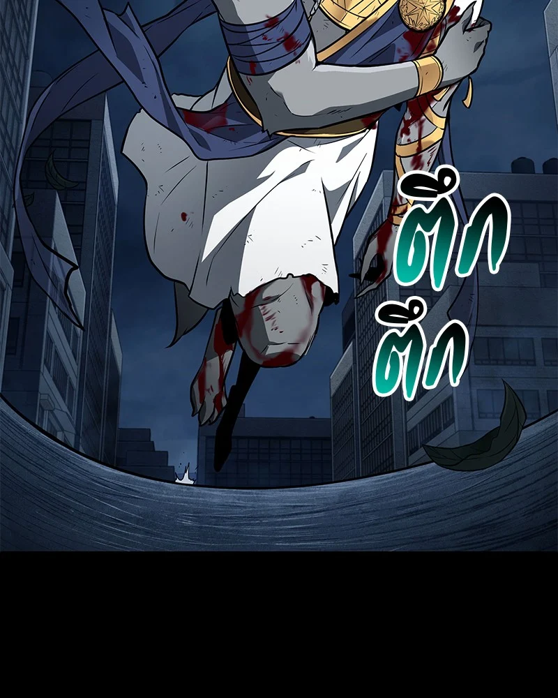 Omniscient Reader อ่านชะตาวันสิ้นโลก ตอนที่ 89 page 27