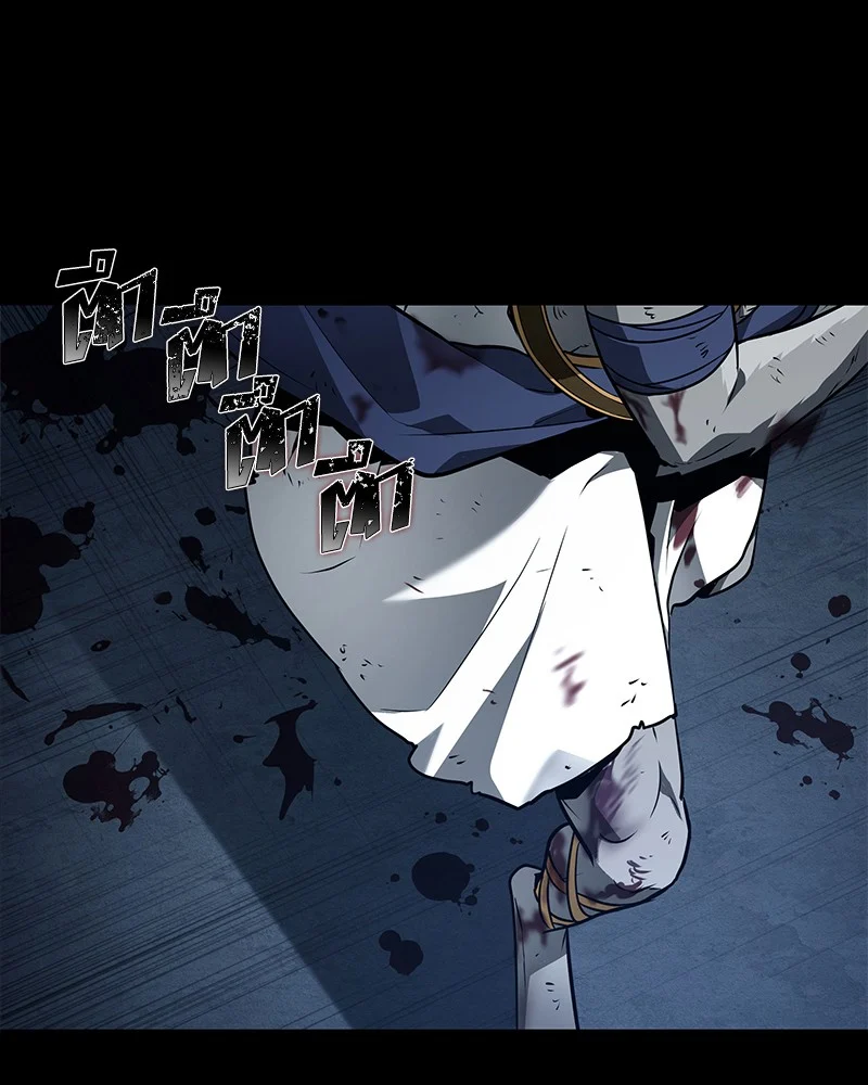 Omniscient Reader อ่านชะตาวันสิ้นโลก ตอนที่ 89 page 31