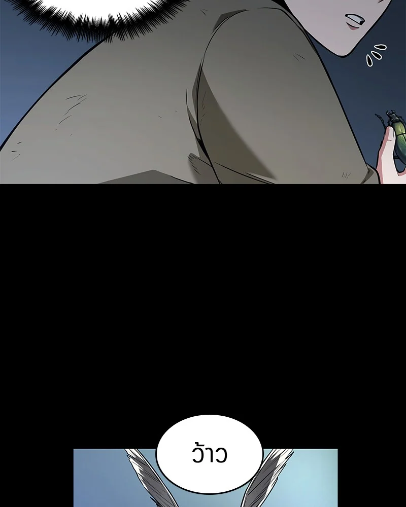 Omniscient Reader อ่านชะตาวันสิ้นโลก ตอนที่ 89 page 40