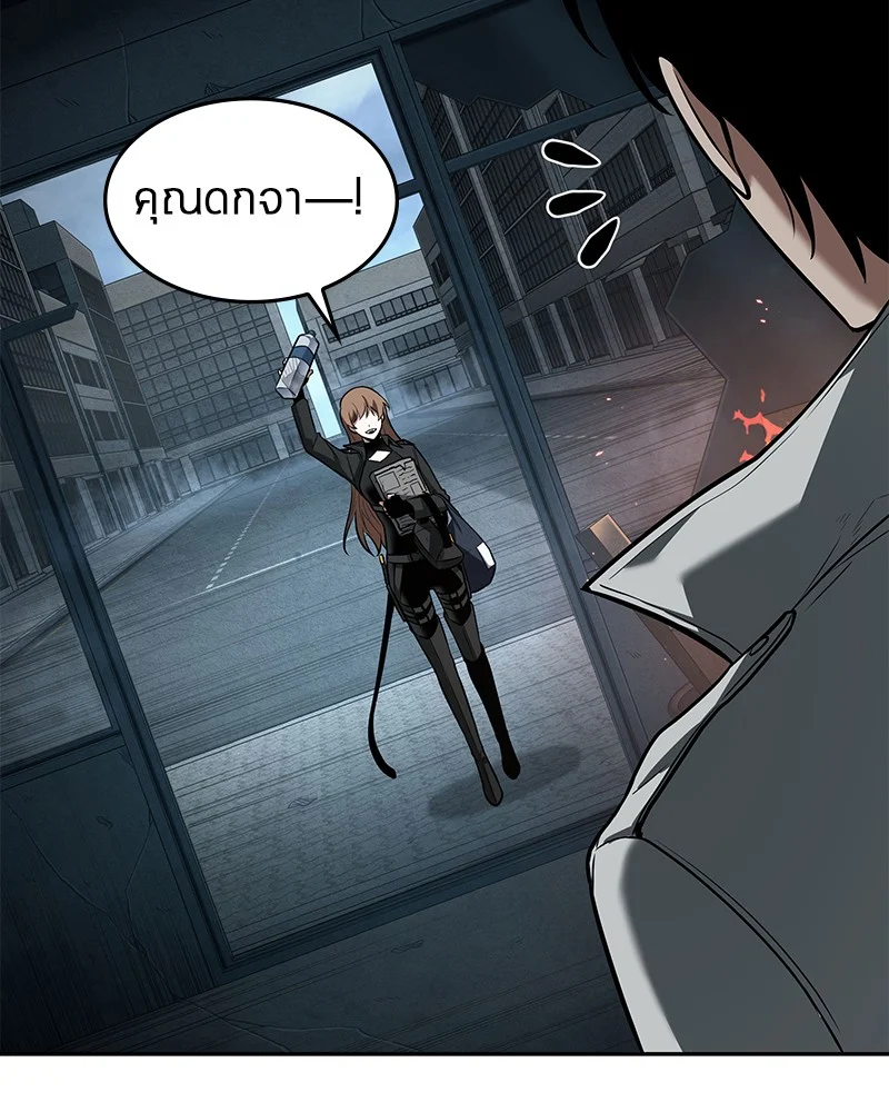 Omniscient Reader อ่านชะตาวันสิ้นโลก ตอนที่ 89 page 68