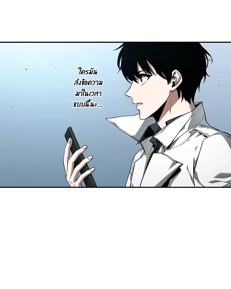 Omniscient Reader อ่านชะตาวันสิ้นโลก ตอนที่ 89 page 102