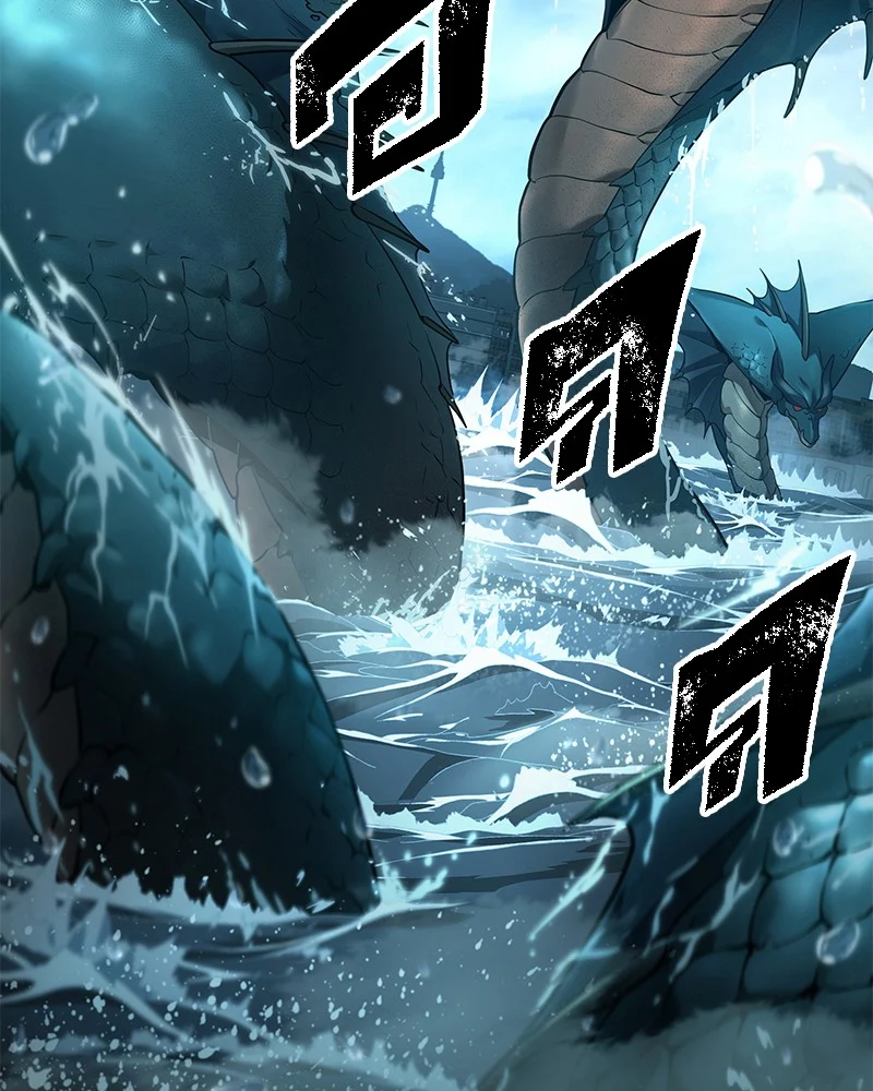 Omniscient Reader อ่านชะตาวันสิ้นโลก ตอนที่ 89 page 116