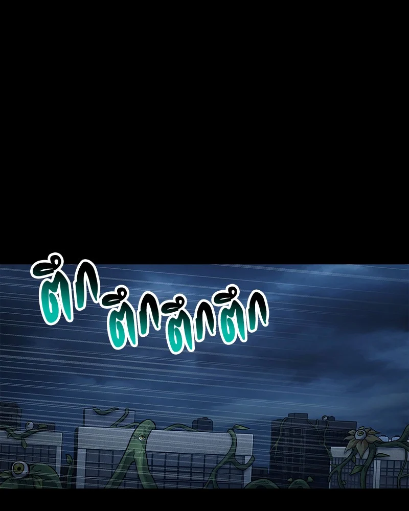 Omniscient Reader อ่านชะตาวันสิ้นโลก ตอนที่ 90 page 25