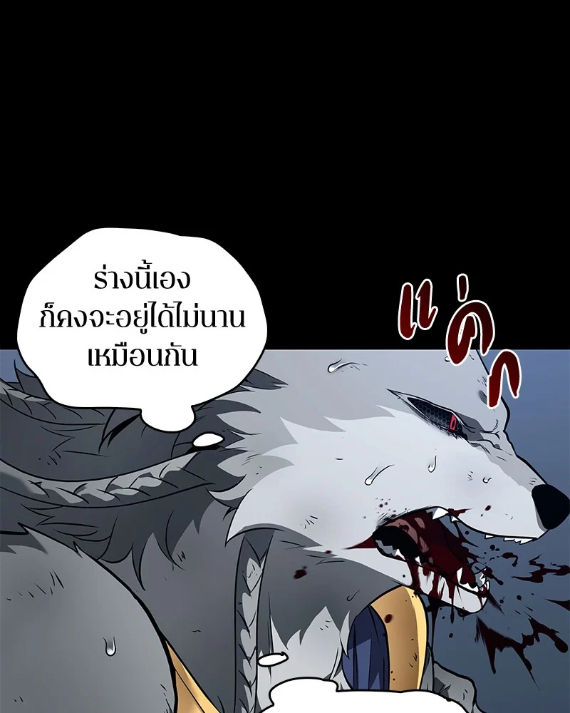 Omniscient Reader อ่านชะตาวันสิ้นโลก ตอนที่ 90 page 32