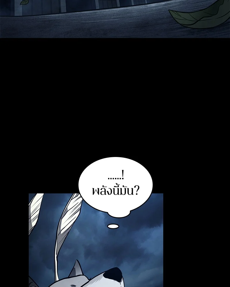 Omniscient Reader อ่านชะตาวันสิ้นโลก ตอนที่ 90 page 35