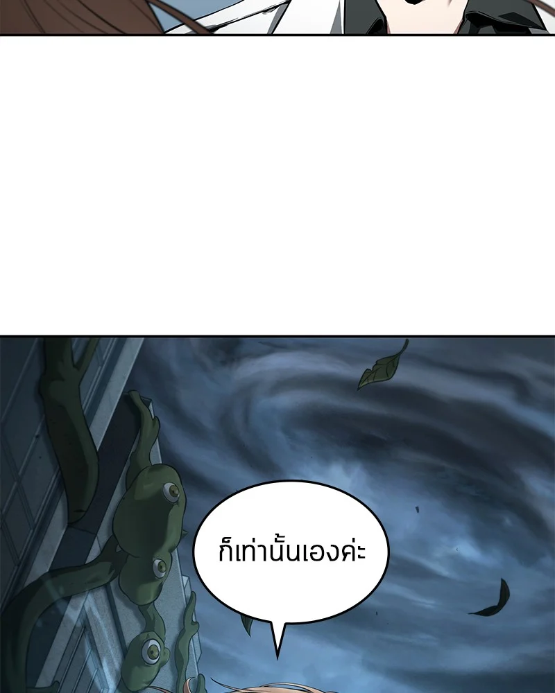 Omniscient Reader อ่านชะตาวันสิ้นโลก ตอนที่ 90 page 99