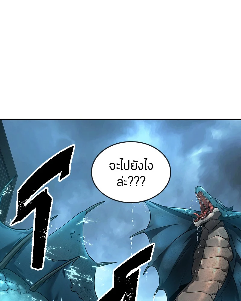 Omniscient Reader อ่านชะตาวันสิ้นโลก ตอนที่ 90 page 115