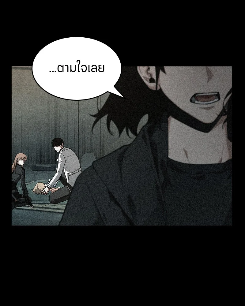 Omniscient Reader อ่านชะตาวันสิ้นโลก ตอนที่ 91 page 30