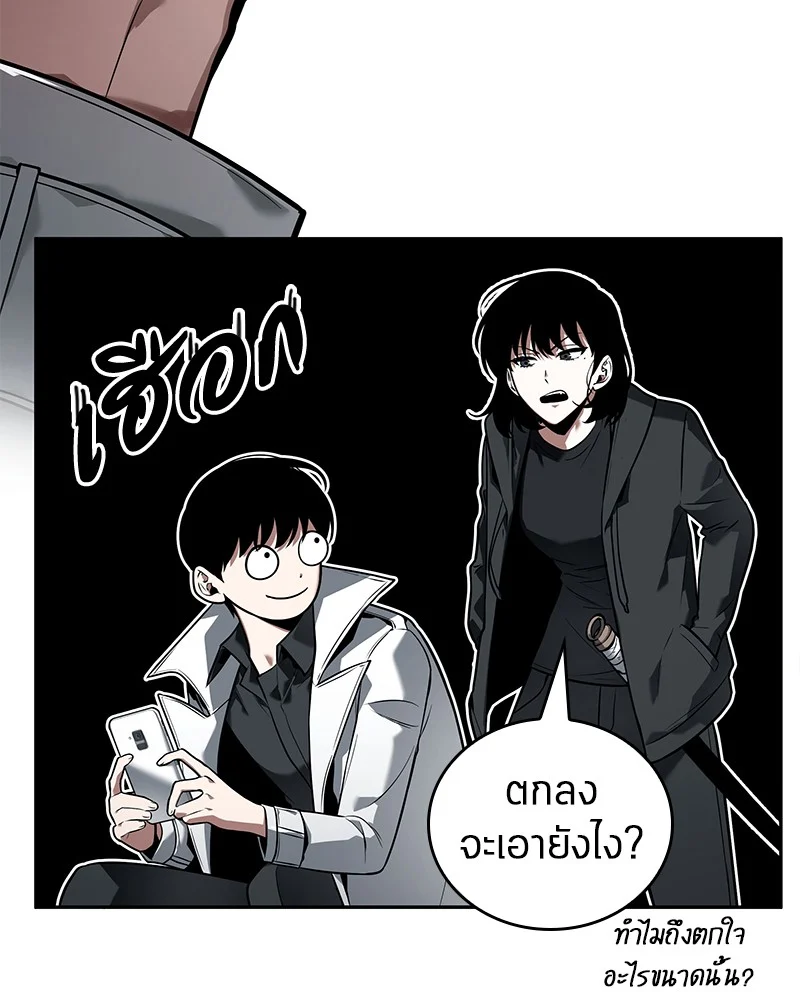 Omniscient Reader อ่านชะตาวันสิ้นโลก ตอนที่ 91 page 62