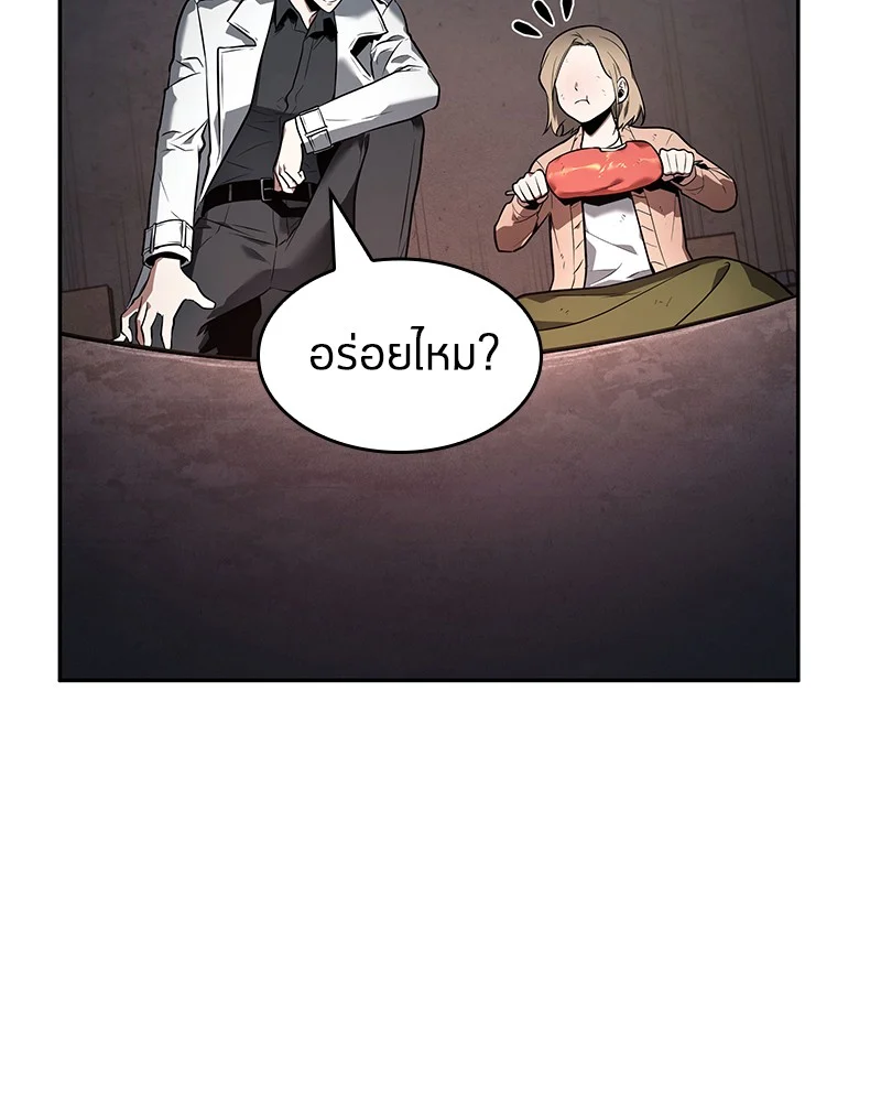 Omniscient Reader อ่านชะตาวันสิ้นโลก ตอนที่ 91 page 76