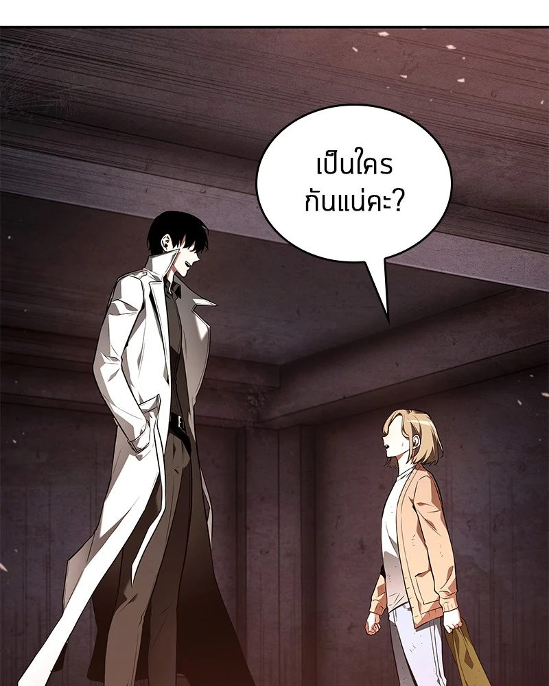 Omniscient Reader อ่านชะตาวันสิ้นโลก ตอนที่ 91 page 139