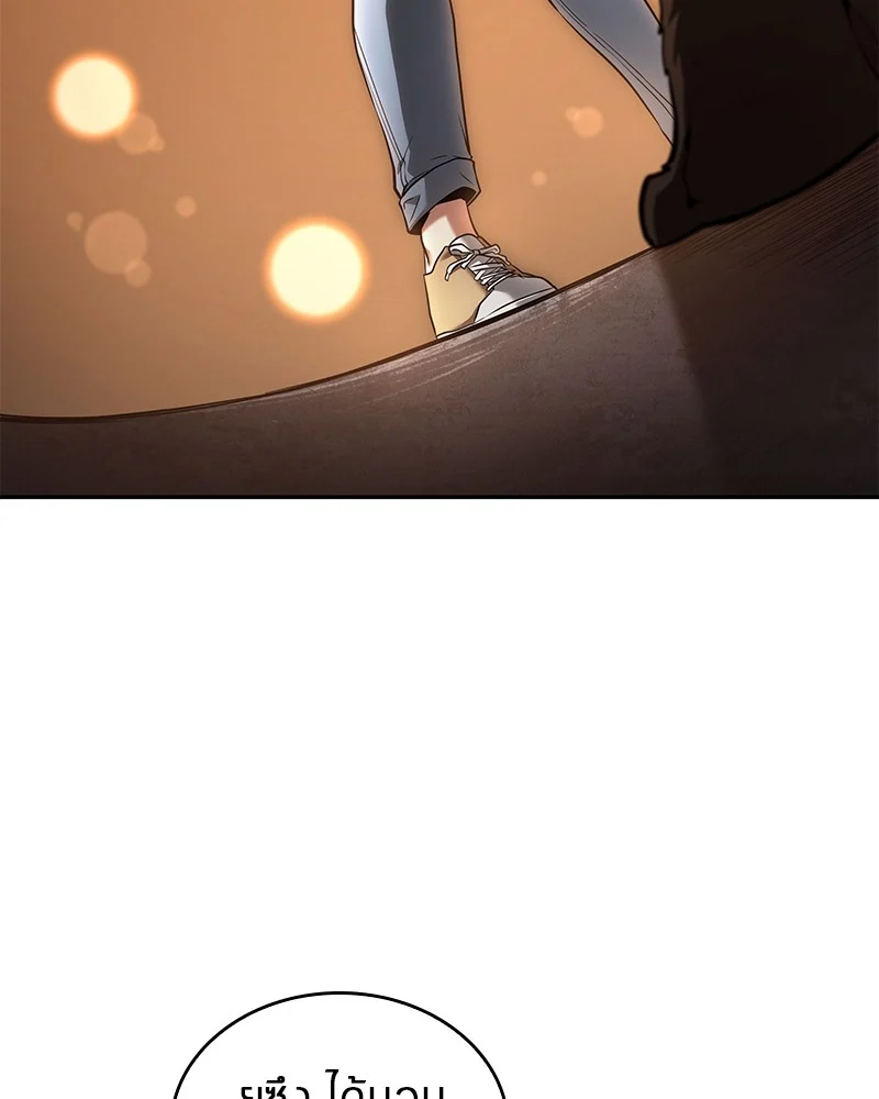 Omniscient Reader อ่านชะตาวันสิ้นโลก ตอนที่ 92 page 21