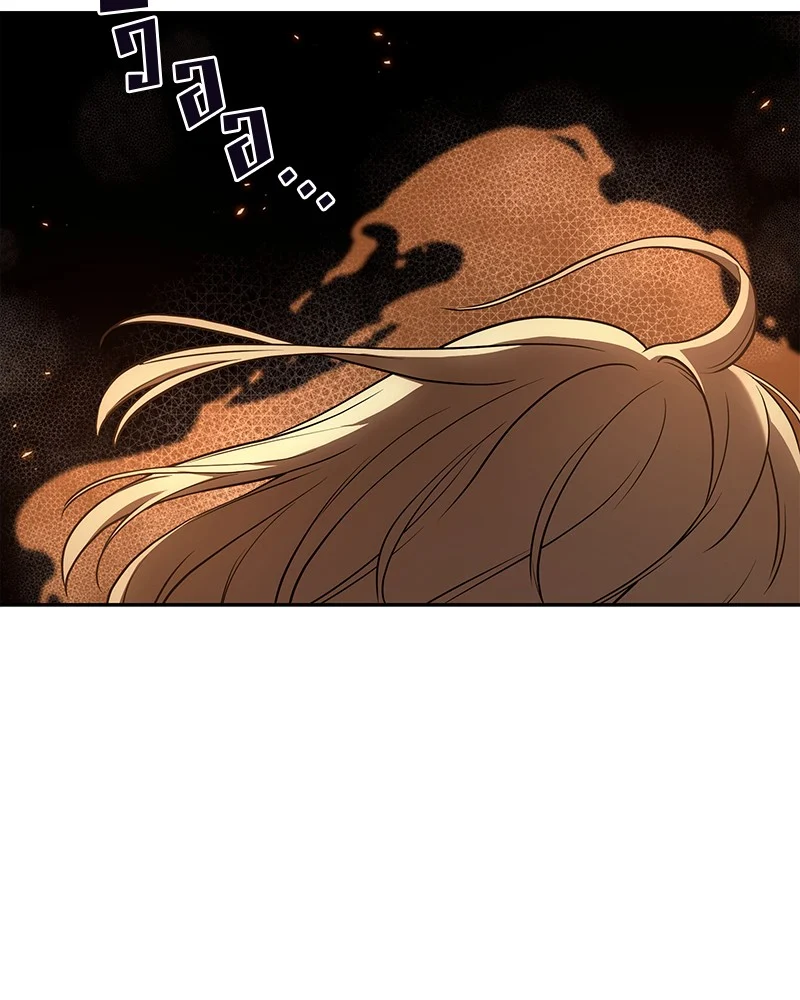 Omniscient Reader อ่านชะตาวันสิ้นโลก ตอนที่ 92 page 24