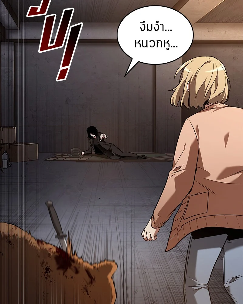 Omniscient Reader อ่านชะตาวันสิ้นโลก ตอนที่ 92 page 34