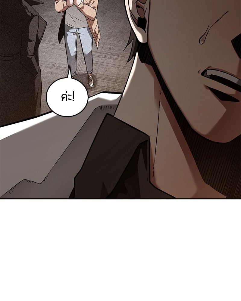 Omniscient Reader อ่านชะตาวันสิ้นโลก ตอนที่ 92 page 68