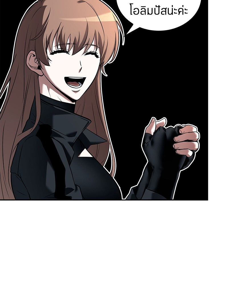 Omniscient Reader อ่านชะตาวันสิ้นโลก ตอนที่ 92 page 89