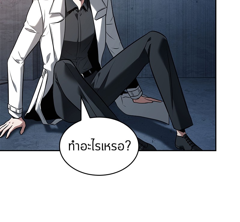 Omniscient Reader อ่านชะตาวันสิ้นโลก ตอนที่ 92 page 109