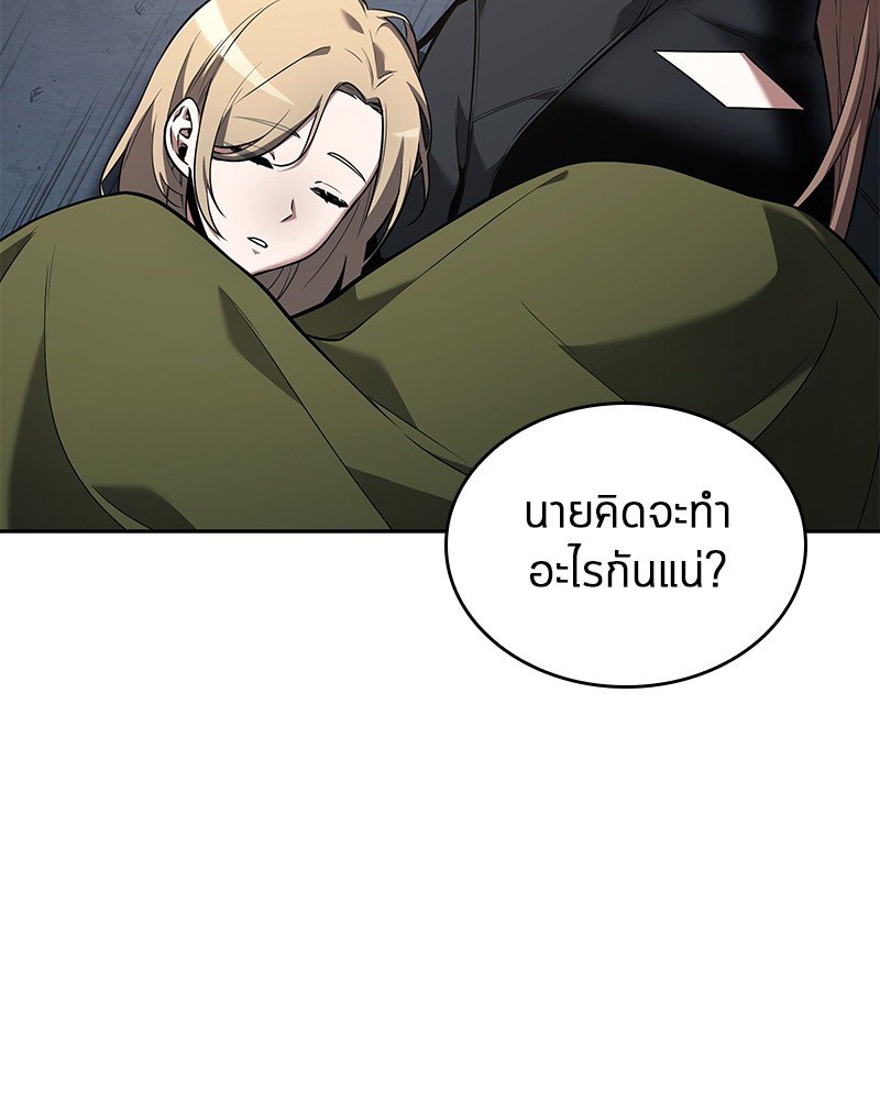 Omniscient Reader อ่านชะตาวันสิ้นโลก ตอนที่ 92 page 112