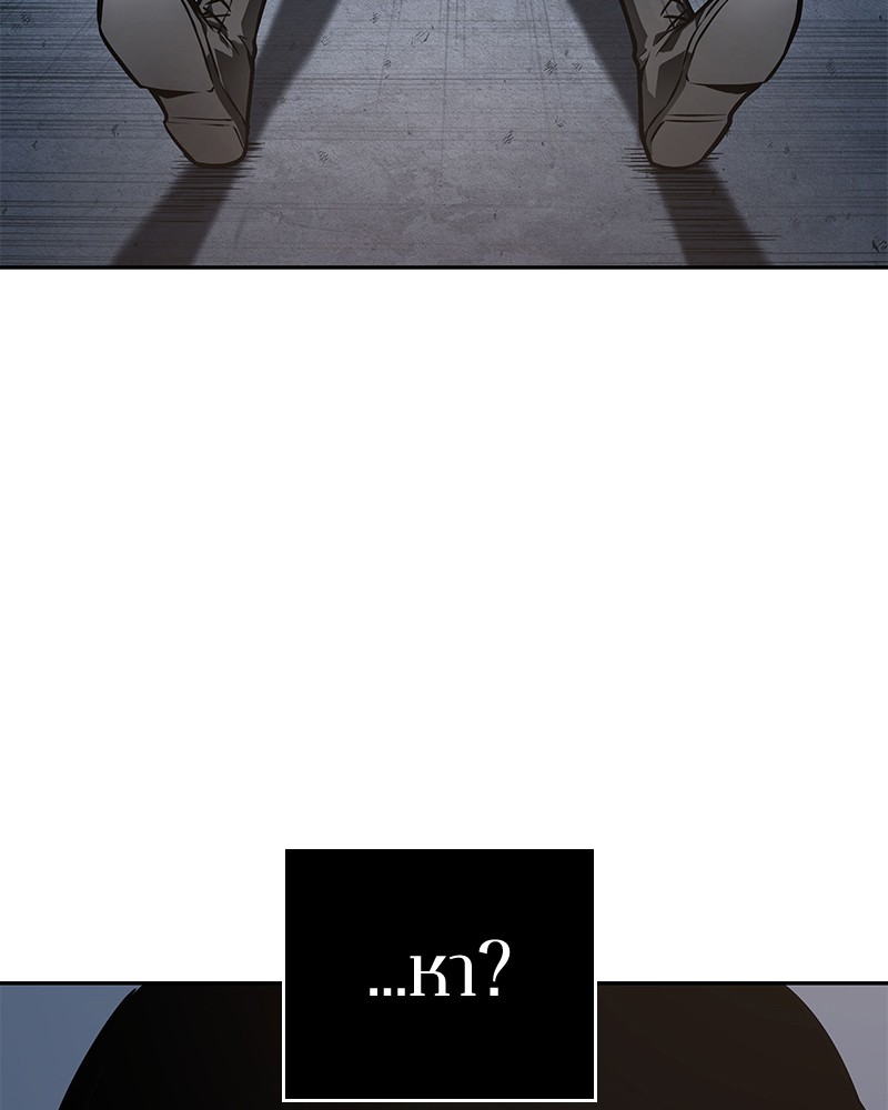 Omniscient Reader อ่านชะตาวันสิ้นโลก ตอนที่ 92 page 129