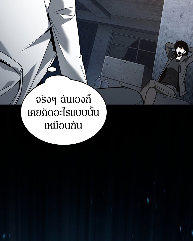 Omniscient Reader อ่านชะตาวันสิ้นโลก ตอนที่ 92 page 139