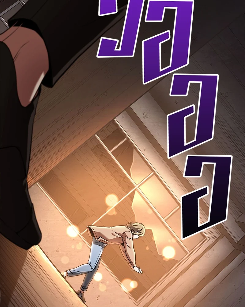 Omniscient Reader อ่านชะตาวันสิ้นโลก ตอนที่ 93 page 16