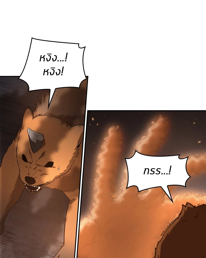 Omniscient Reader อ่านชะตาวันสิ้นโลก ตอนที่ 93 page 28