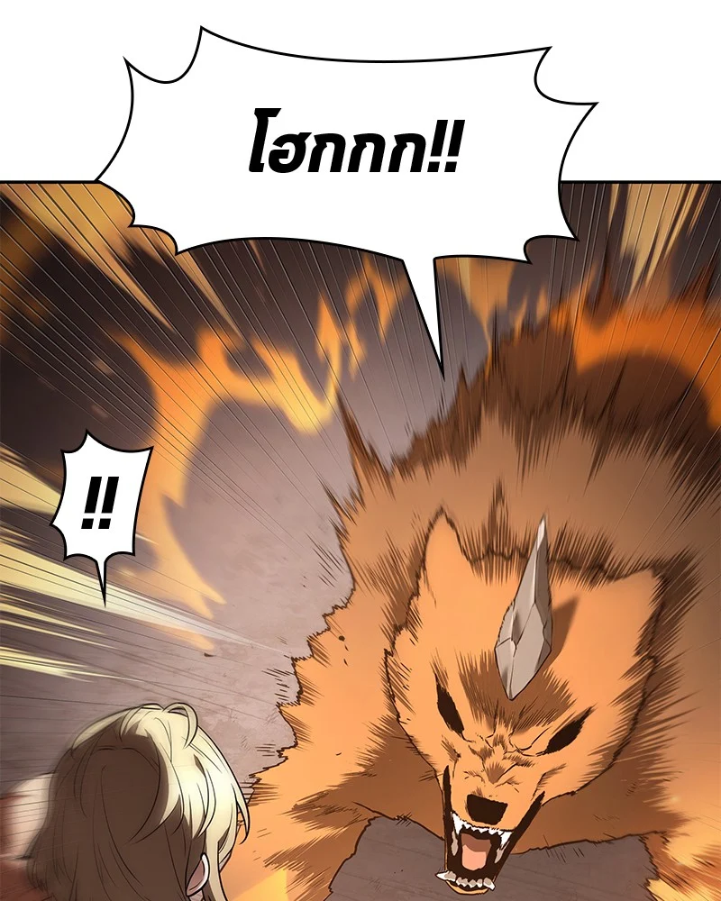 Omniscient Reader อ่านชะตาวันสิ้นโลก ตอนที่ 93 page 30