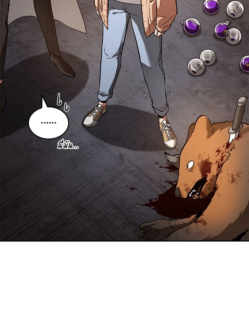 Omniscient Reader อ่านชะตาวันสิ้นโลก ตอนที่ 93 page 36