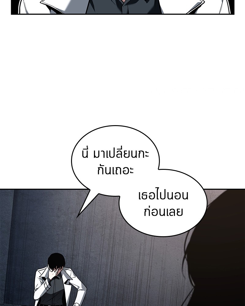 Omniscient Reader อ่านชะตาวันสิ้นโลก ตอนที่ 93 page 143