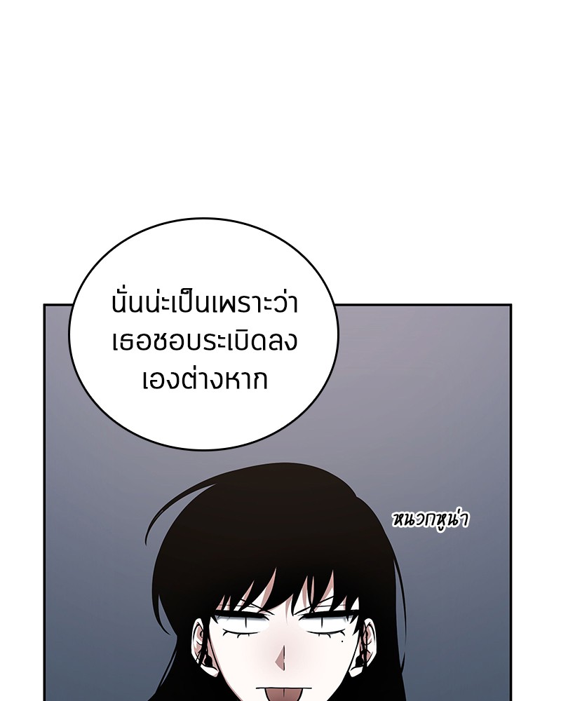 Omniscient Reader อ่านชะตาวันสิ้นโลก ตอนที่ 93 page 145