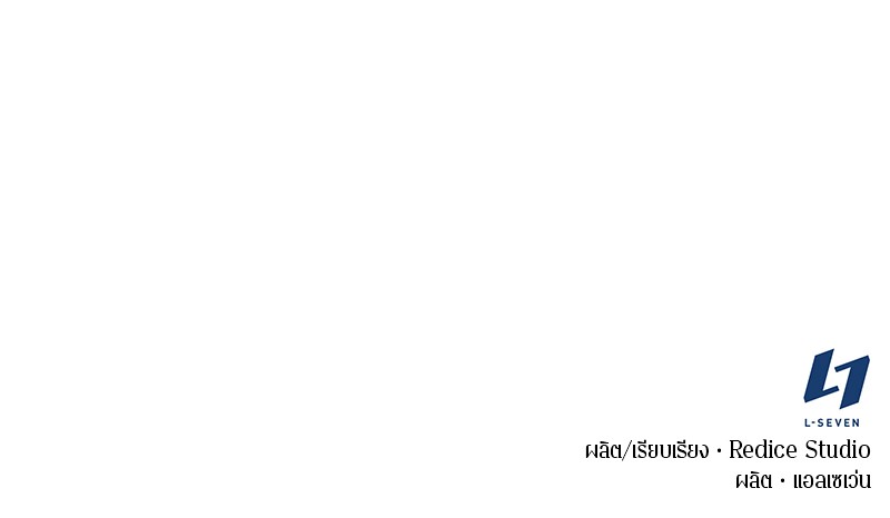 Omniscient Reader อ่านชะตาวันสิ้นโลก ตอนที่ 93 page 167