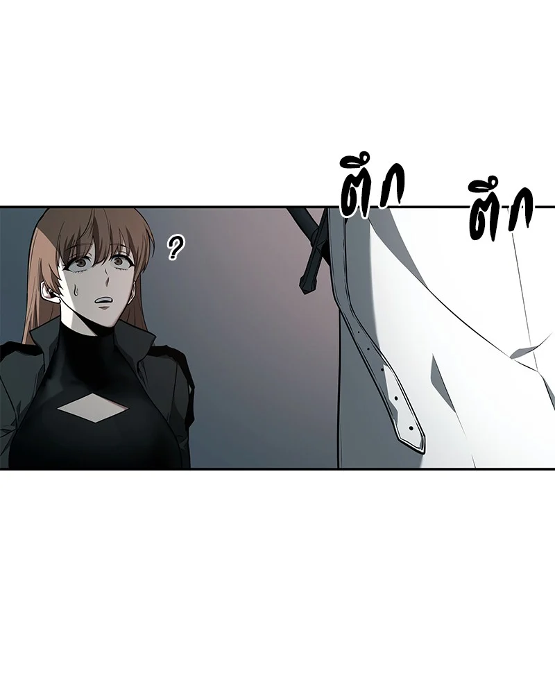 Omniscient Reader อ่านชะตาวันสิ้นโลก ตอนที่ 94 page 26