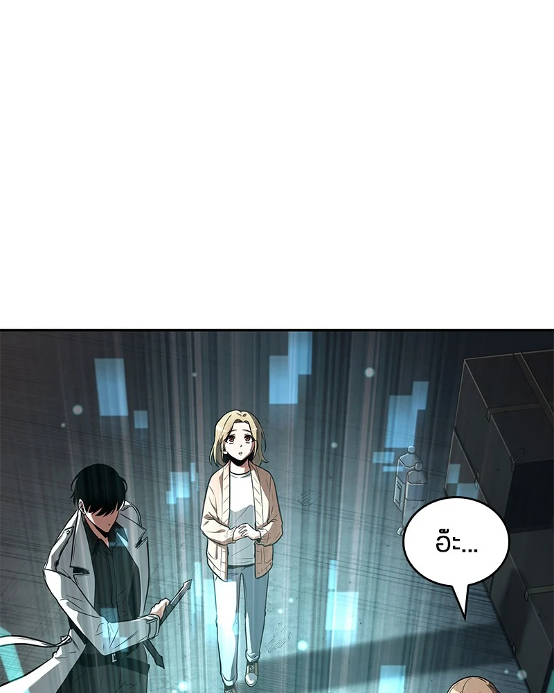 Omniscient Reader อ่านชะตาวันสิ้นโลก ตอนที่ 94 page 37