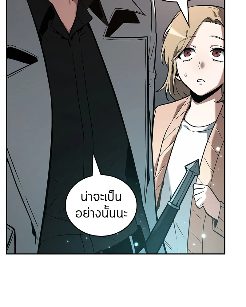 Omniscient Reader อ่านชะตาวันสิ้นโลก ตอนที่ 94 page 40