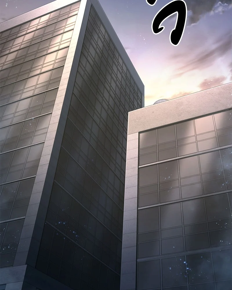 Omniscient Reader อ่านชะตาวันสิ้นโลก ตอนที่ 94 page 52