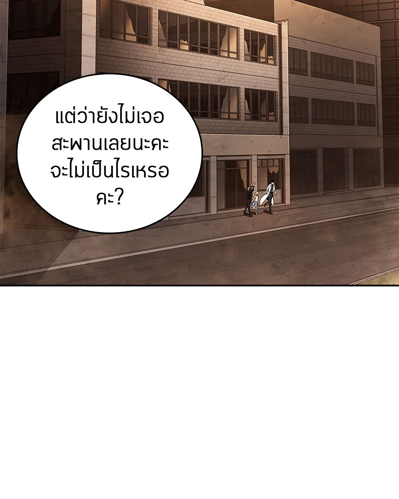 Omniscient Reader อ่านชะตาวันสิ้นโลก ตอนที่ 94 page 88