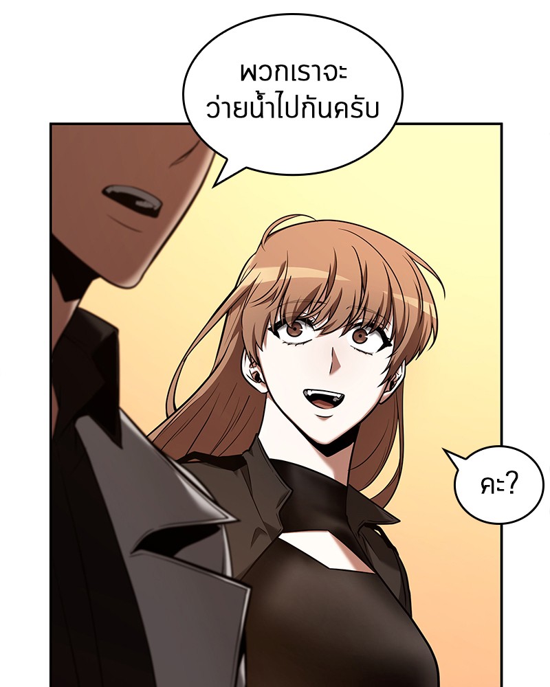 Omniscient Reader อ่านชะตาวันสิ้นโลก ตอนที่ 94 page 89