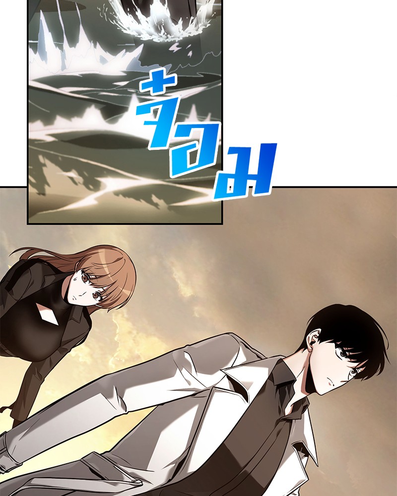 Omniscient Reader อ่านชะตาวันสิ้นโลก ตอนที่ 94 page 96